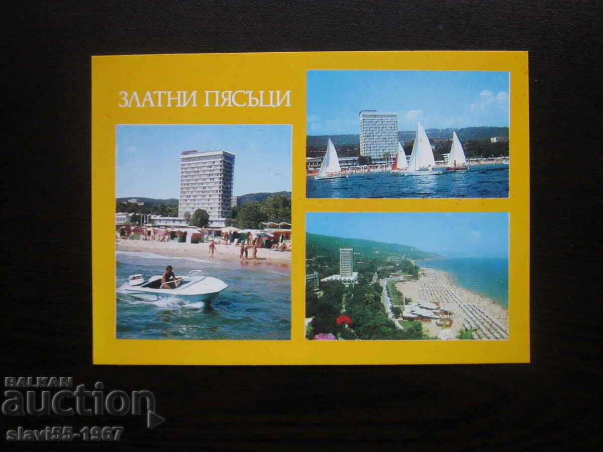 Auction POSTCARD GOLDEN SANDS 1982. BRAND NEW !!! Auction POSTCARD GOLDEN SANDS 1982. BRAND NEW !!!