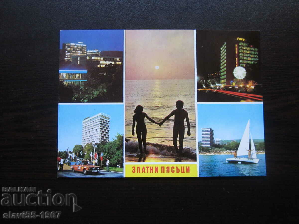 Auction  POSTCARD GOLDEN SANDS 1982. BRAND NEW !!!