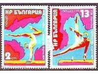 BK 2435-436 XVIII World Championship in Gymnastics