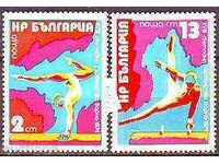 BK 2435-436 XVIII World Gymnastics Championship