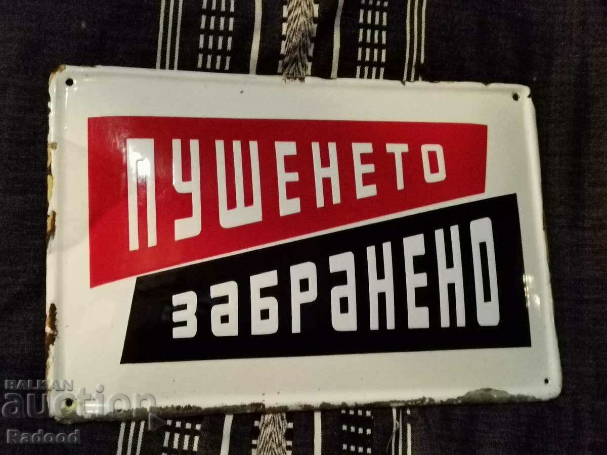 Enamelled plate 30/20 with price 50.00 BGN | € 25.56 Enamelled plate 30/20 with price 50.00 BGN | € 25.56