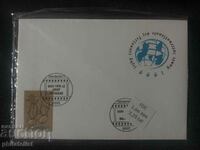 Luxembourg 1999 - FDC