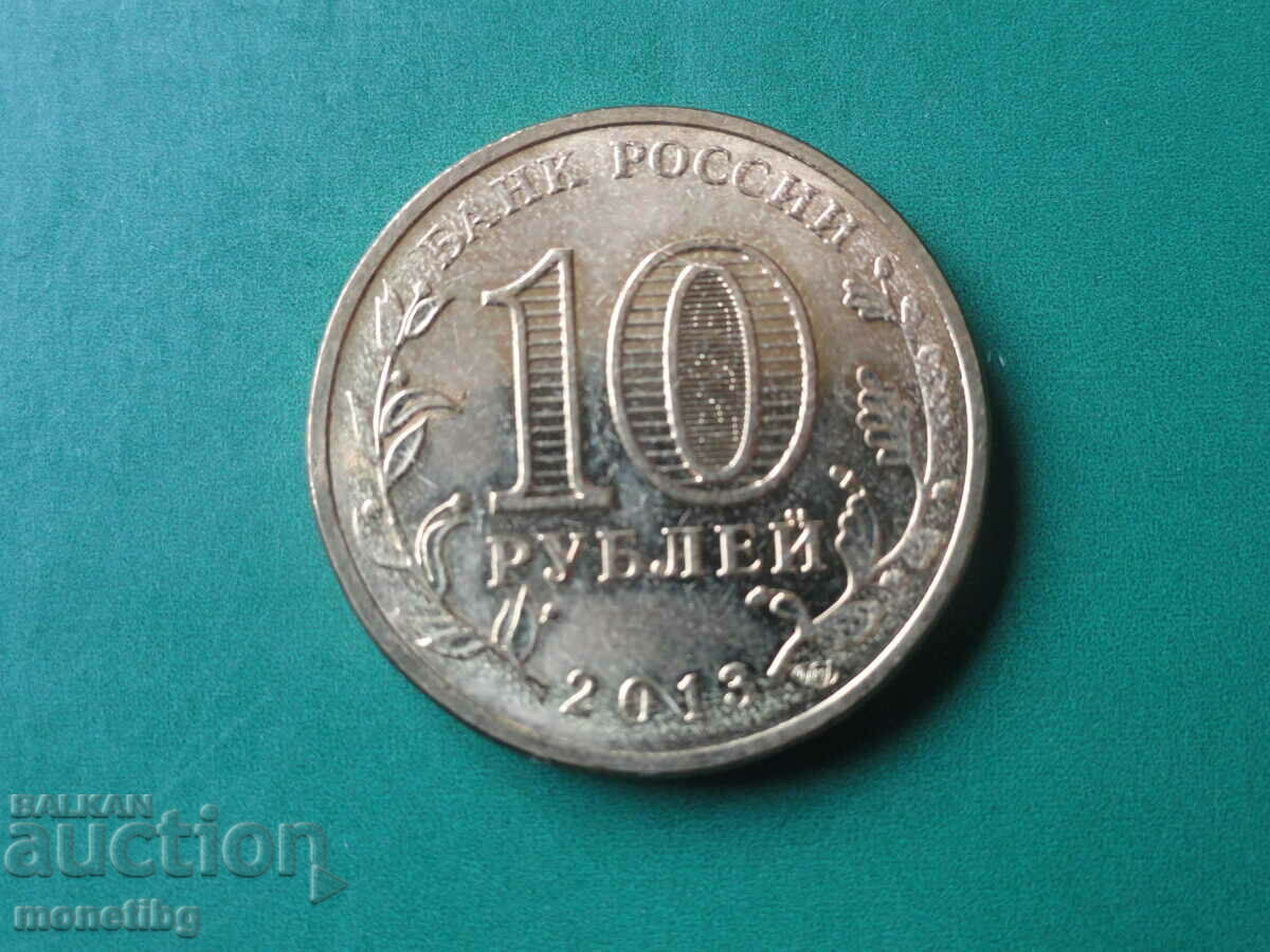Delivery of Russia 2013 - 10 rubles "Naro-Fominsk" Delivery of Russia 2013 - 10 rubles "Naro-Fominsk"