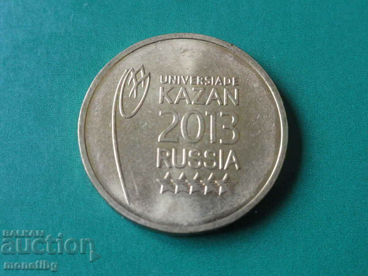 Auction Russia 2013 - 10 rubles "Universiade in Kazan - Logotype and e Auction Russia 2013 - 10 rubles "Universiade in Kazan - Logotype and e