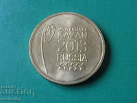 Rusia 2013 - 10 ruble „Universiada din Kazan - Logotip și e