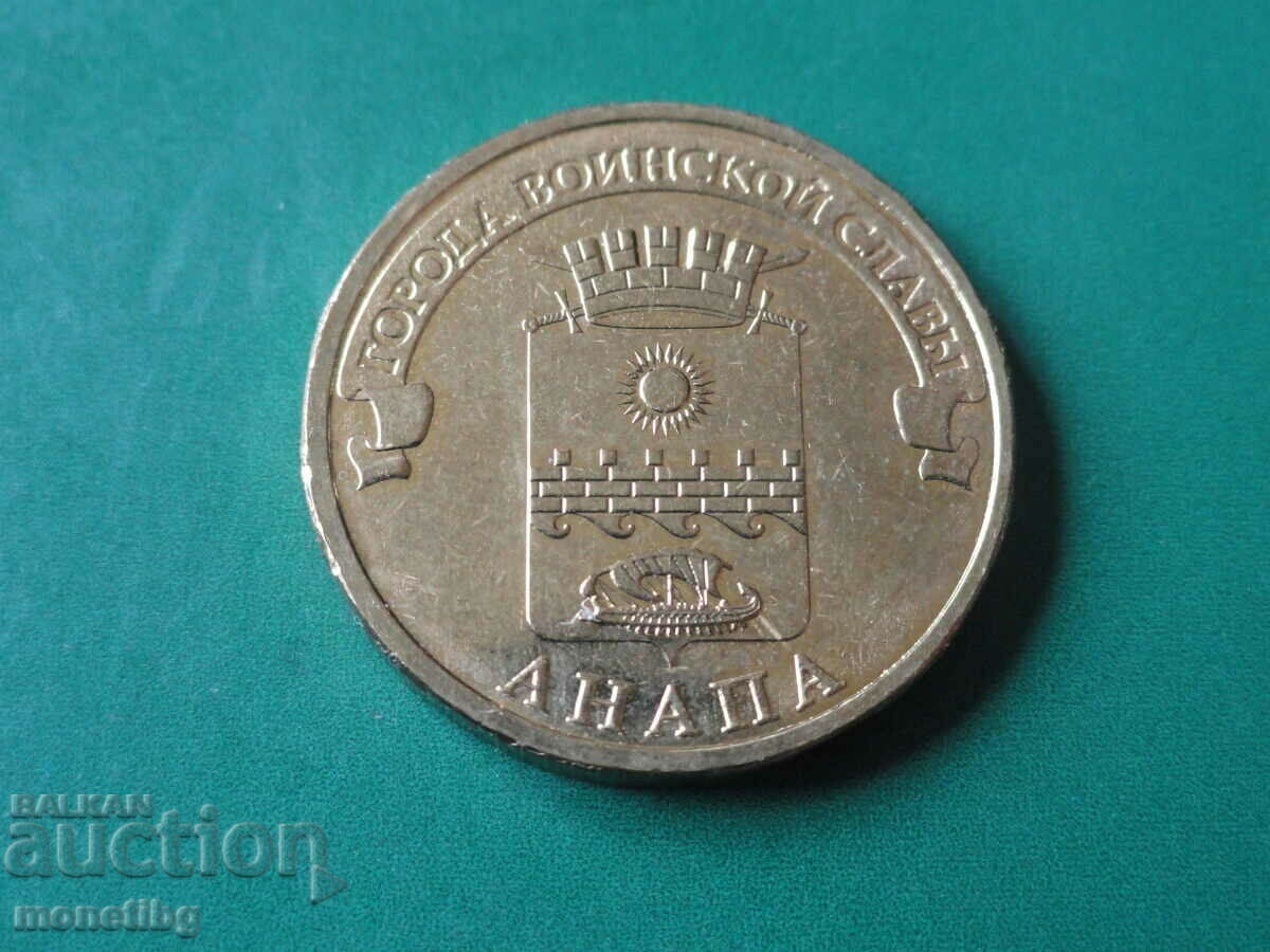 Rusia 2014 - 10 ruble "Anapa"