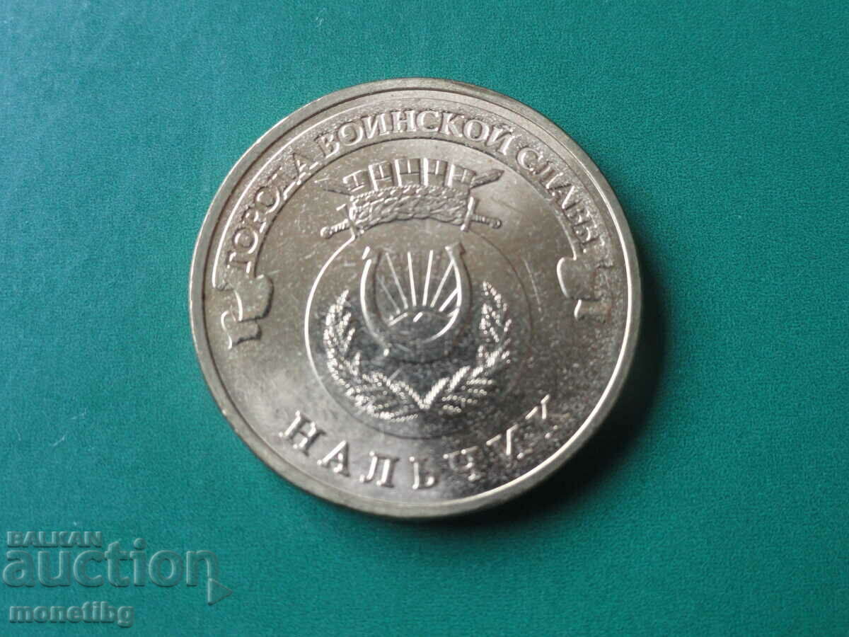 Rusia 2014 - 10 ruble "Nalchik"