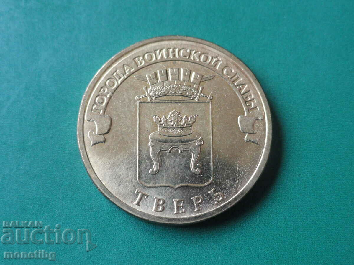Licitație Rusia 2014 - 10 ruble "Tver"