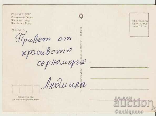 Card Bulgaria Sunny Beach 14** with price 0.60 BGN | € 0.31