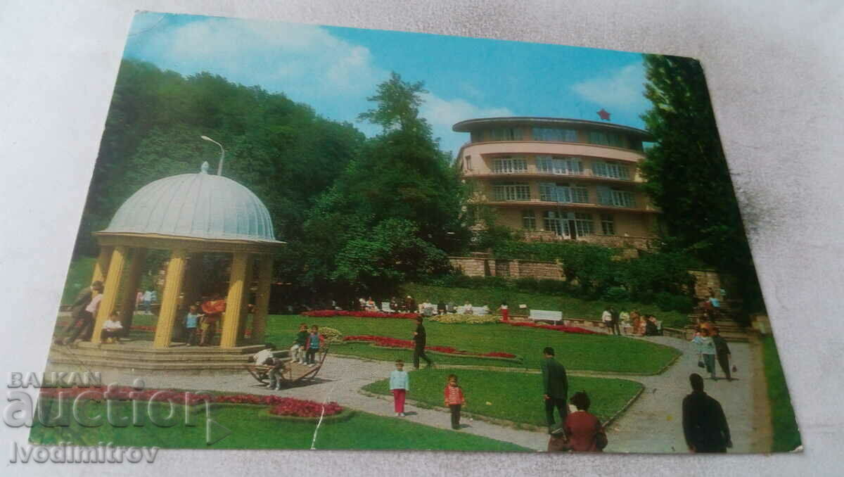 Postcard Bankya The park in front of the children's sanatorium 1973