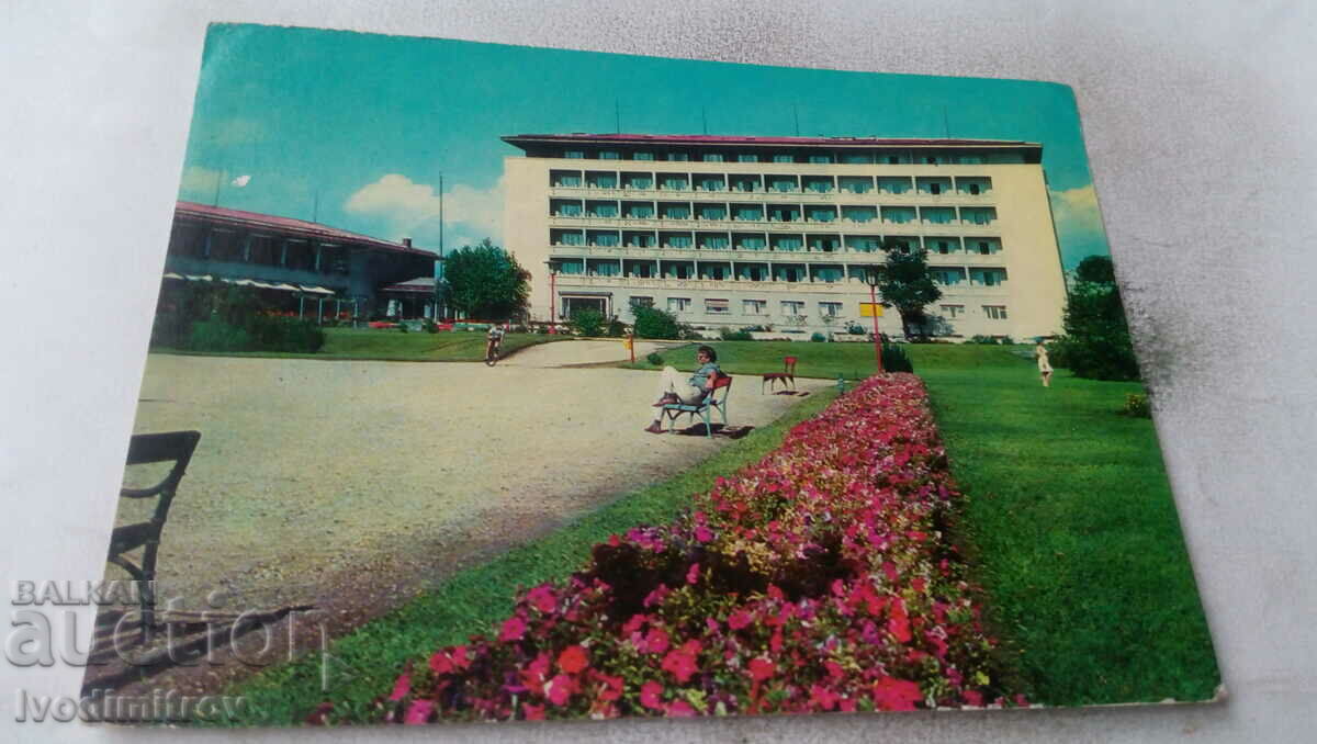 Καρτ ποστάλ Μπουργκάς Ξενοδοχείο Primoretz
