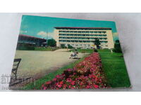 Пощенска картичка Бургас Хотел Приморец