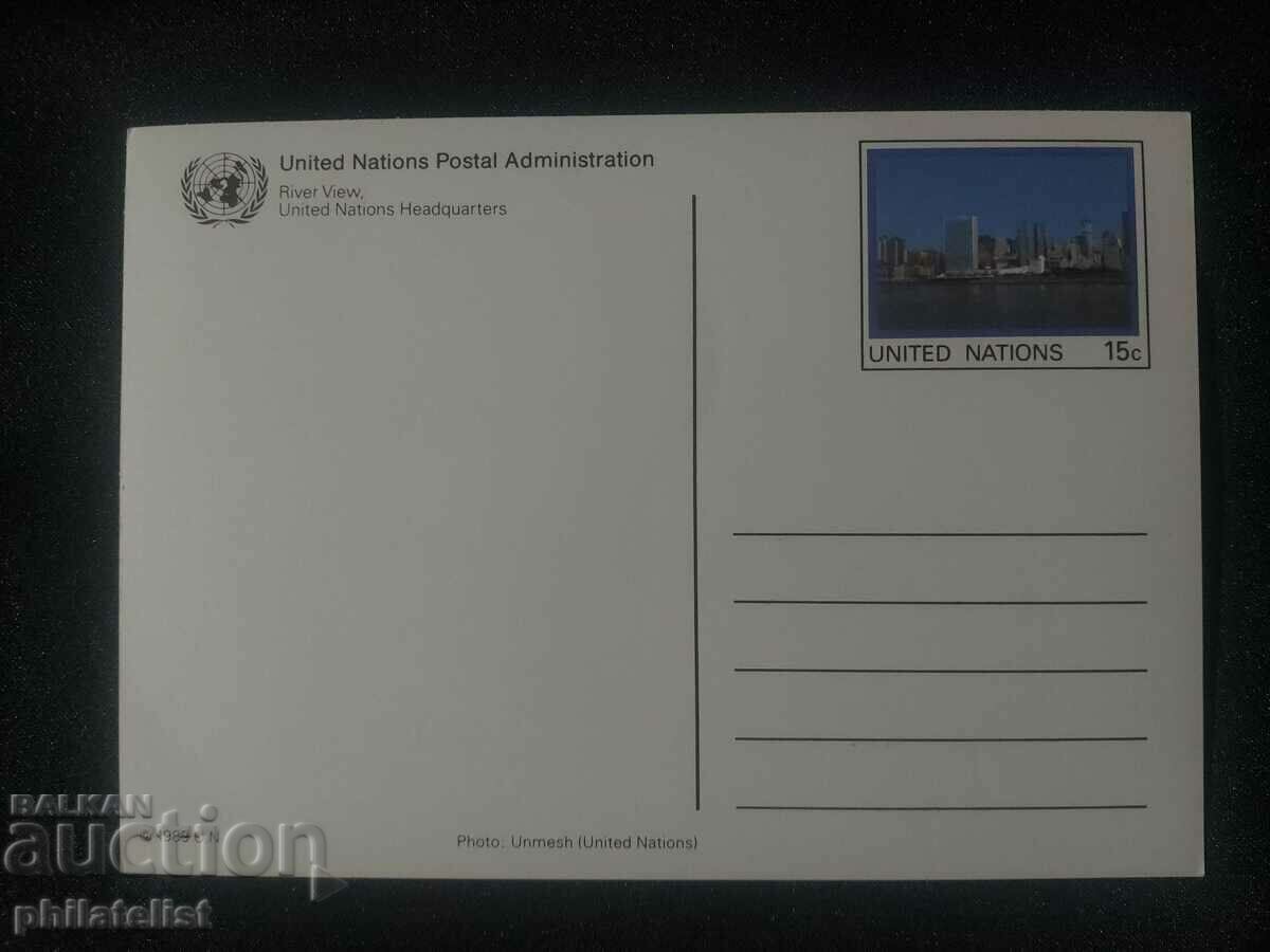 UN 1989 - Postcard with price 1.02 BGN | € 0.52 UN 1989 - Postcard with price 1.02 BGN | € 0.52