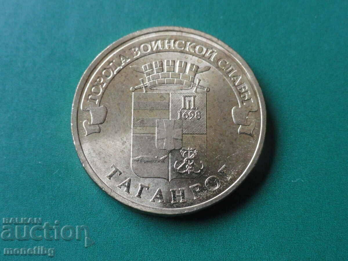 Auction Russia 2015 - 10 rubles "Taganrog" Auction Russia 2015 - 10 rubles "Taganrog"