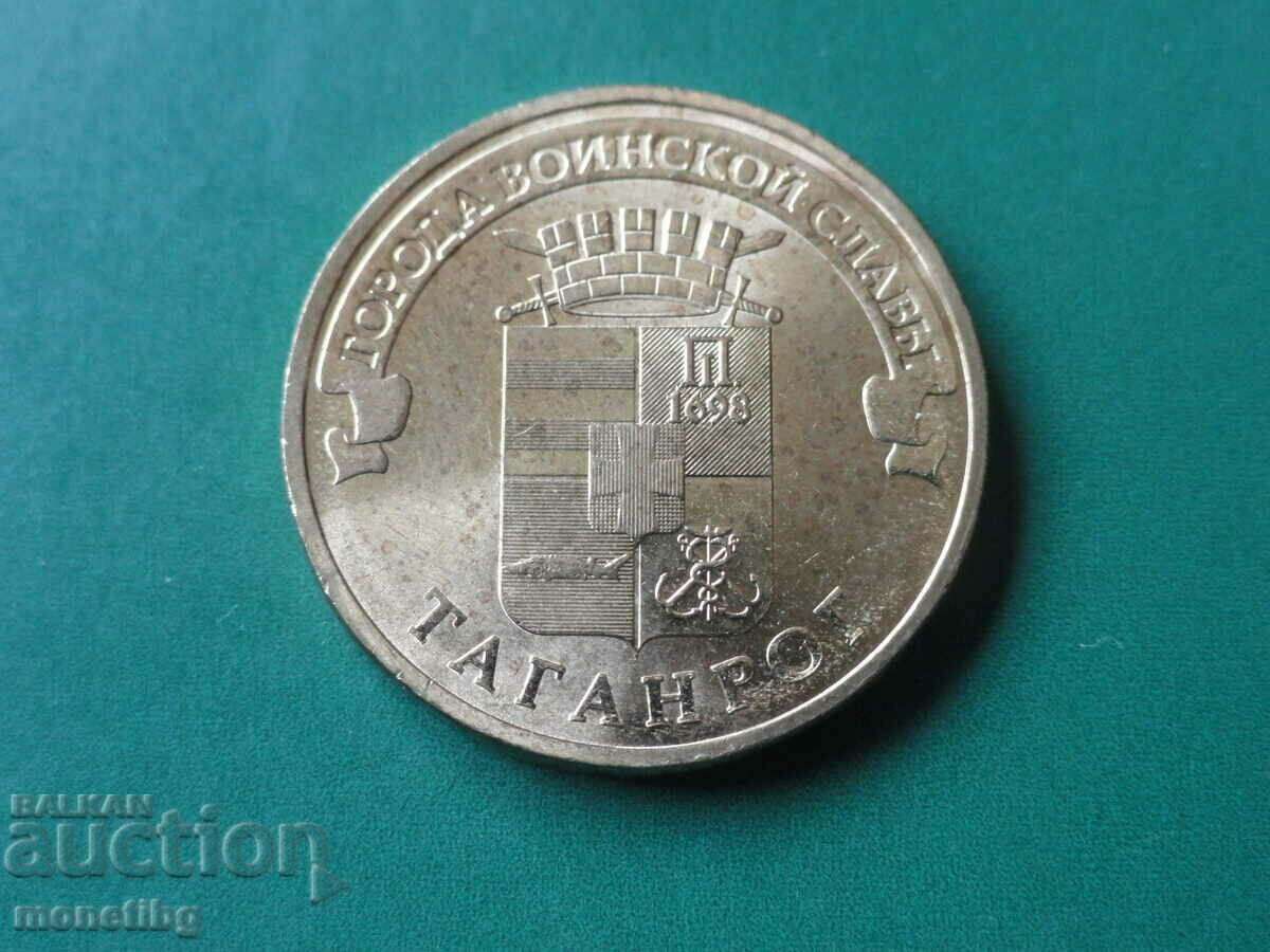 Russia 2015 - 10 rubles "Taganrog" - 5 Russia 2015 - 10 rubles "Taganrog" - 5