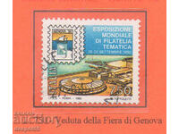 1992. Италия. Международна филателна изложба, Генуа '92.