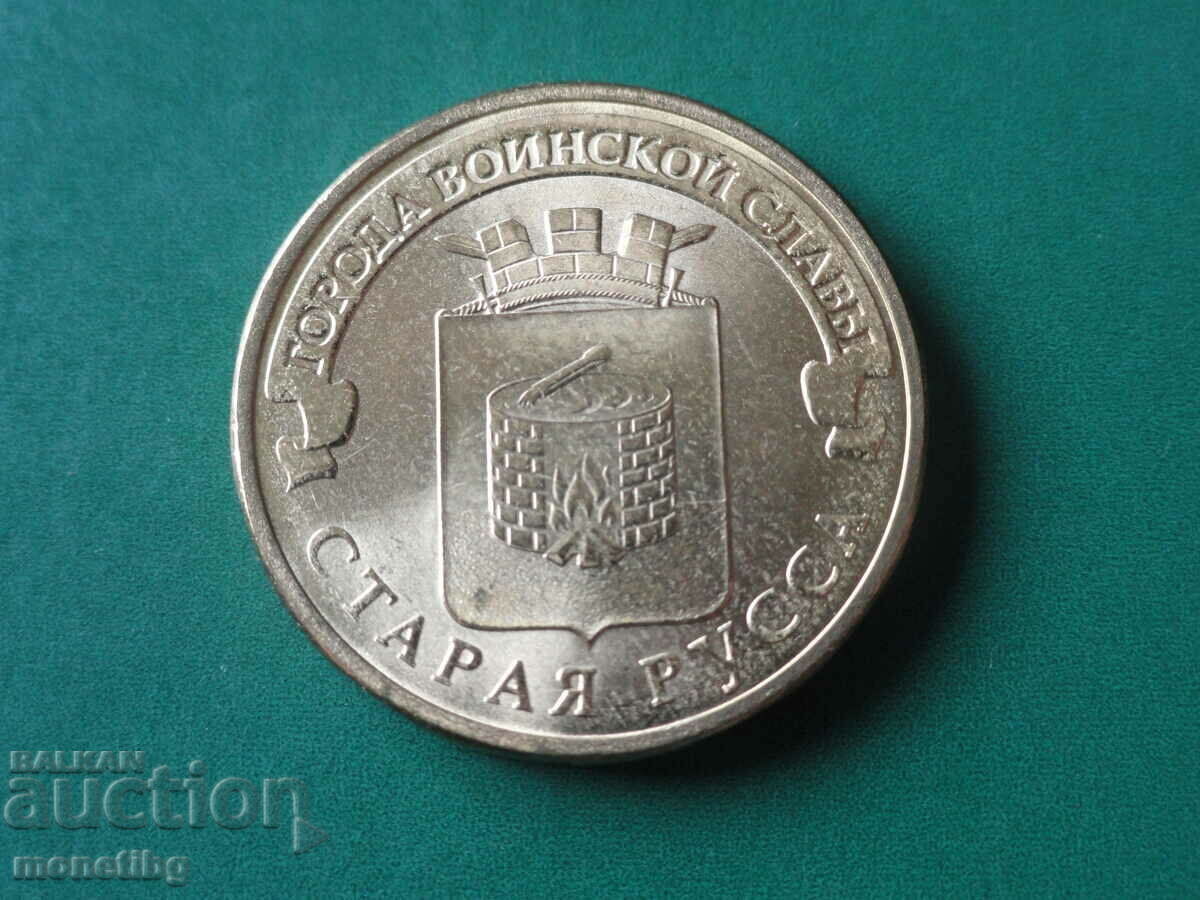 Russia 2016 - 10 rubles '' Old Russia '' - 5 Russia 2016 - 10 rubles '' Old Russia '' - 5