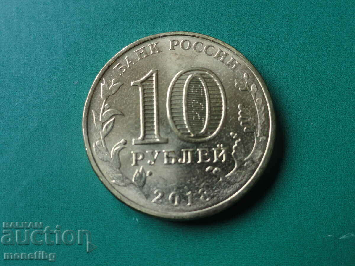 Ρωσία 2018 - 10 ρούβλια "VZU '19 Krasnoyarsk - Logotype" με τιμή 4.00 BGN | € 2.05 Ρωσία 2018 - 10 ρούβλια "VZU '19 Krasnoyarsk - Logotype" με τιμή 4.00 BGN | € 2.05