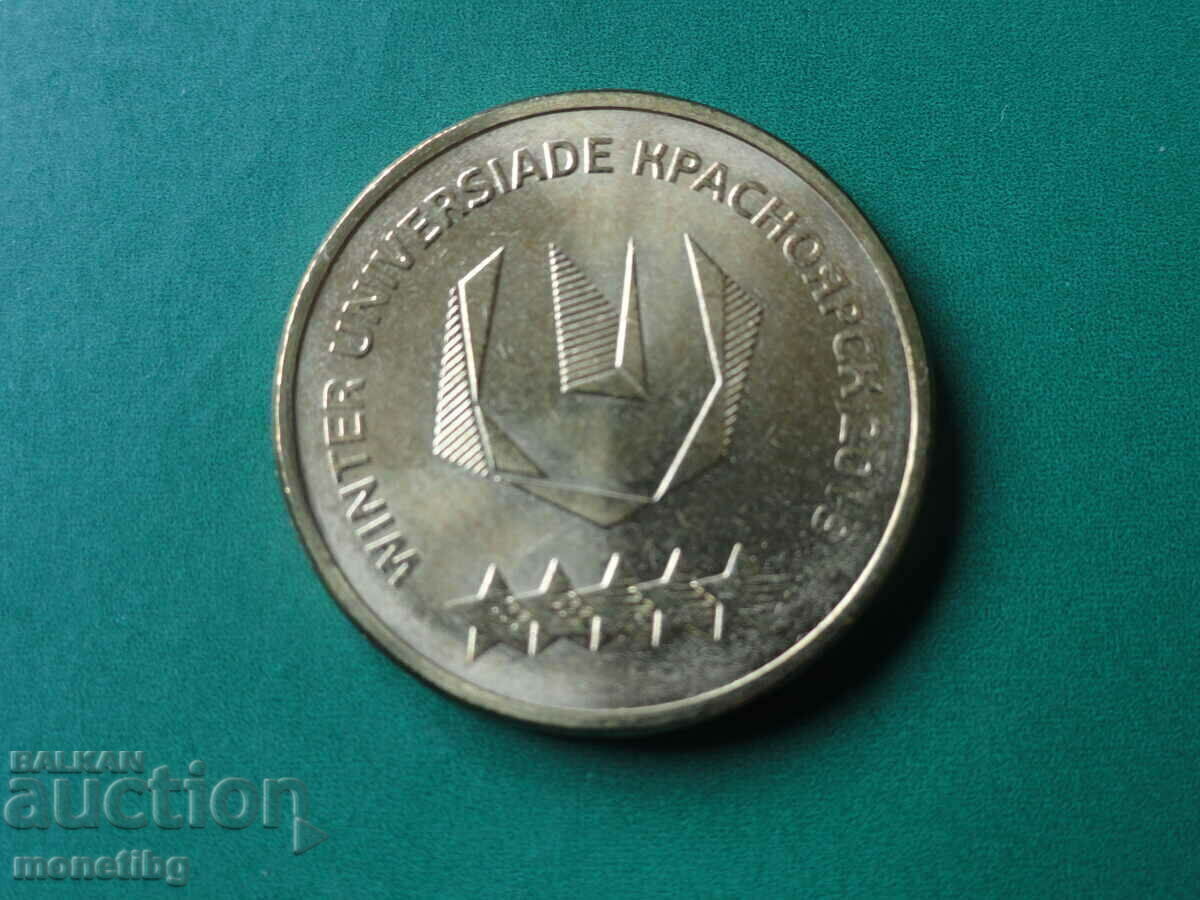 Auction Russia 2018 - 10 rubles "VZU '19 Krasnoyarsk - Logotype" Auction Russia 2018 - 10 rubles "VZU '19 Krasnoyarsk - Logotype"