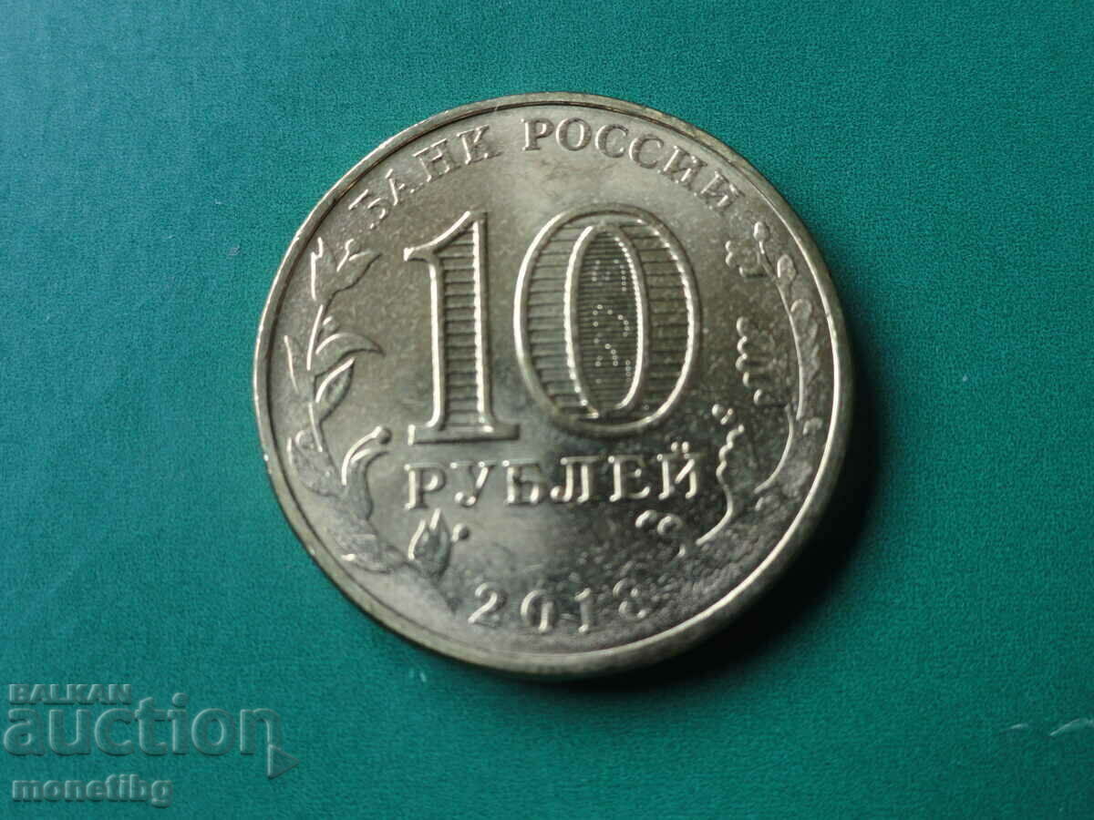 Παράδοση Ρωσία 2018 - 10 ρούβλια "VZU '19 Krasnoyarsk - Logotype" Παράδοση Ρωσία 2018 - 10 ρούβλια "VZU '19 Krasnoyarsk - Logotype"