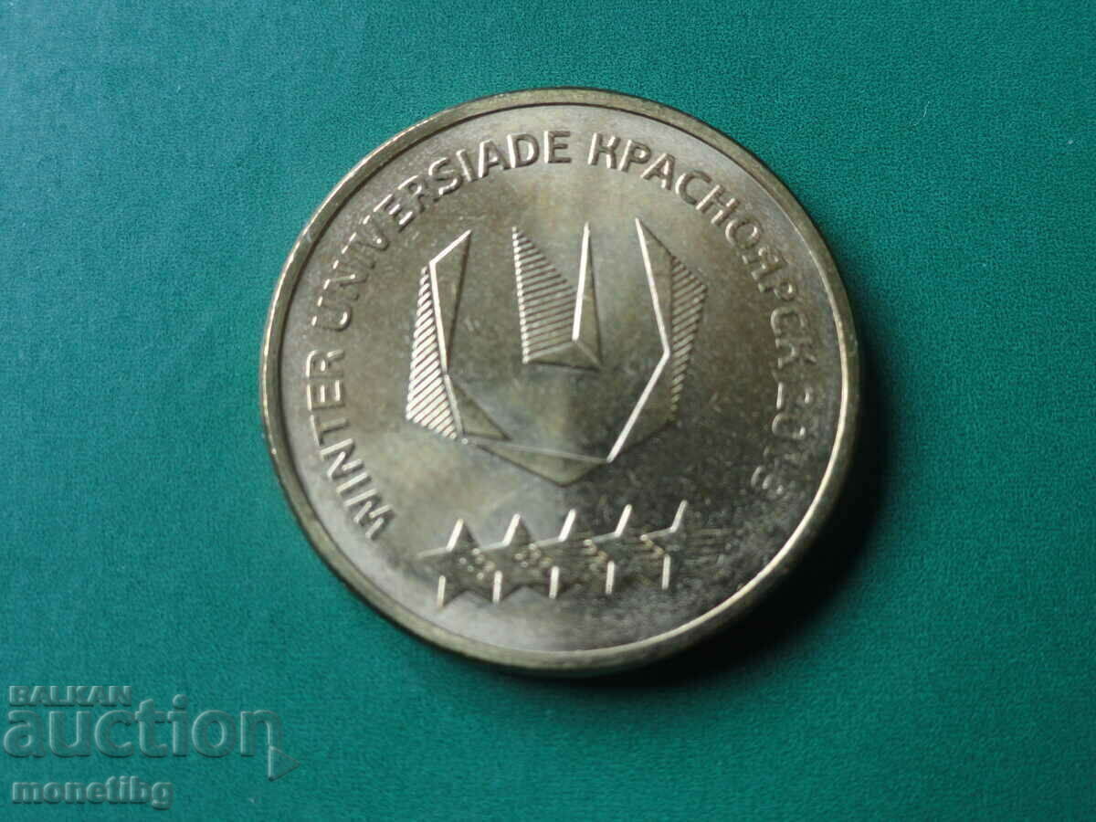 Ρωσία 2018 - 10 ρούβλια "VZU '19 Krasnoyarsk - Logotype" - 5 Ρωσία 2018 - 10 ρούβλια "VZU '19 Krasnoyarsk - Logotype" - 5