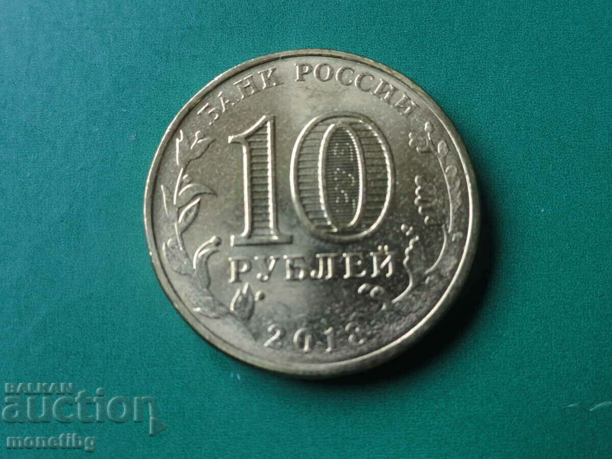 Ρωσία 2018 - 10 ρούβλια "VZU '19 Krasnoyarsk - Logotype" - 6 Ρωσία 2018 - 10 ρούβλια "VZU '19 Krasnoyarsk - Logotype" - 6