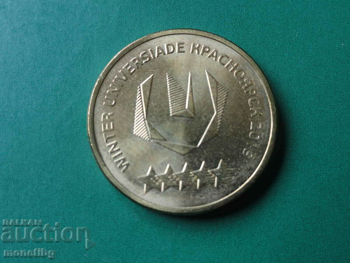 Ρωσία 2018 - 10 ρούβλια "VZU '19 Krasnoyarsk - Logotype" Ρωσία 2018 - 10 ρούβλια "VZU '19 Krasnoyarsk - Logotype"