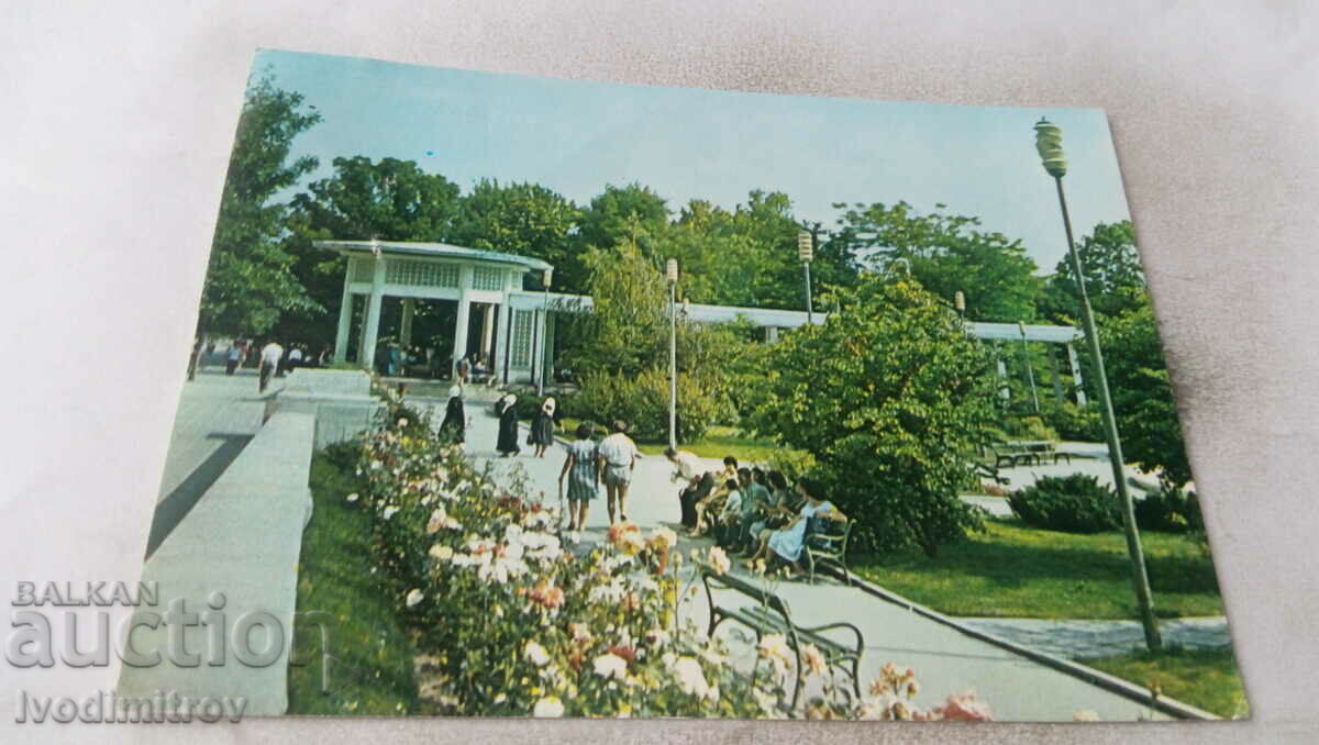 Пощенска картичка Хисаря Колонадата 1973