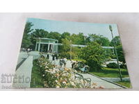 Carte poștală Colonnade Hisarya 1973