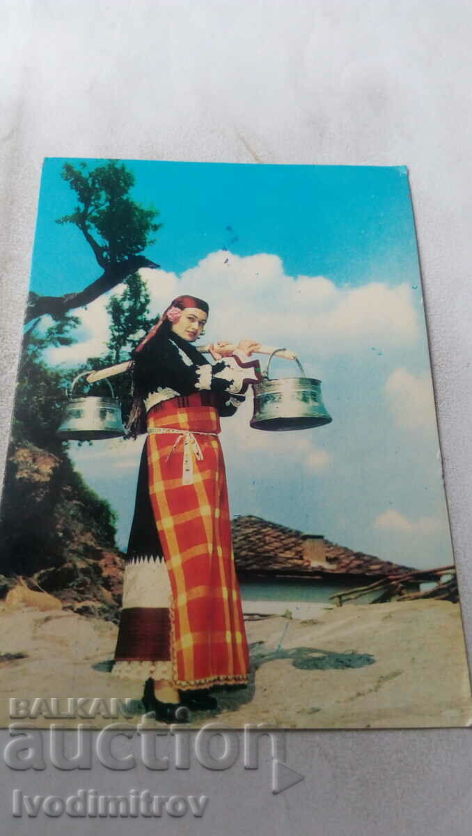 Καρτ ποστάλ Nosia από το Raykovo 1973