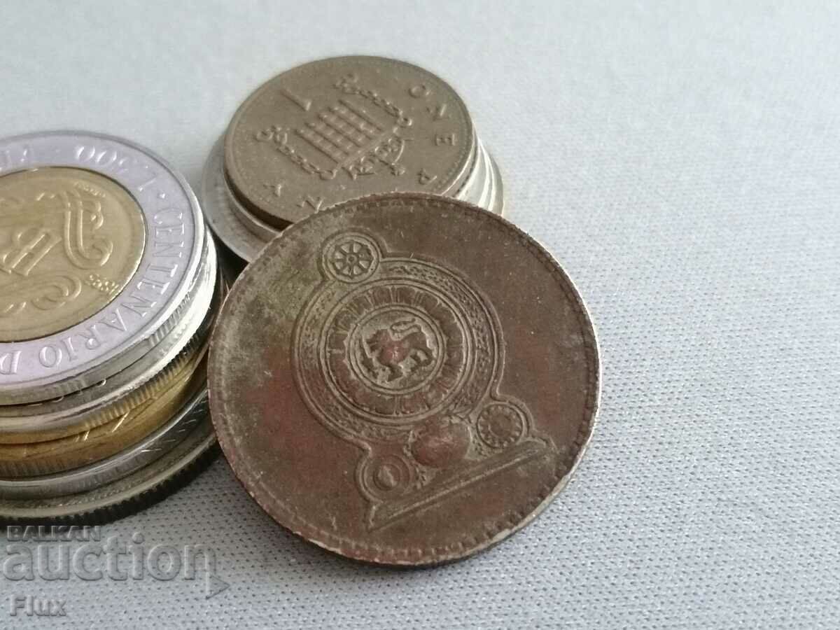 Coin - Sri Lanka - 2 Rupees | 1984 with price 2.20 BGN | € 1.12 Coin - Sri Lanka - 2 Rupees | 1984 with price 2.20 BGN | € 1.12