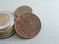 Monedă - Sri Lanka - 2 rupii | 1984