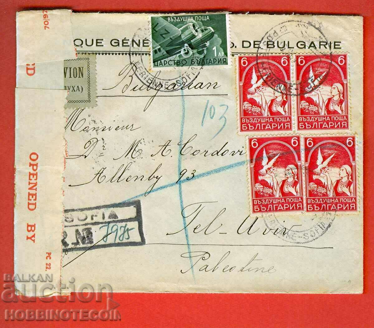 BULGARIA traveled R AIRMAIL SOFIA PALESTINE 1940 STICKER