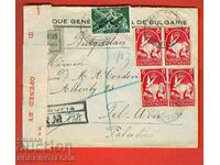 BULGARIA a călătorit R AIRMAIL SOFIA PALESTINE 1940 STICKER