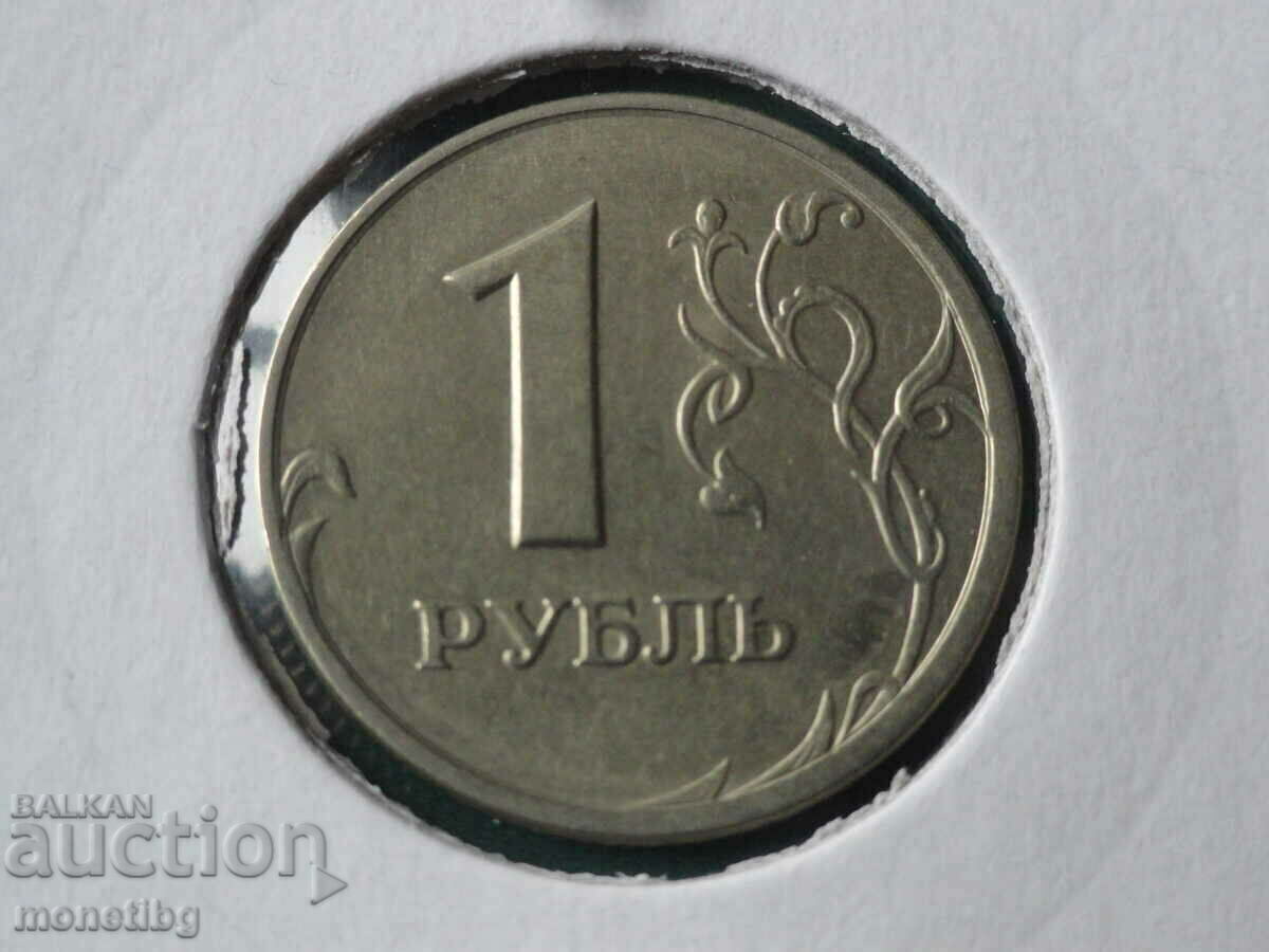 Russia 1998 - 1 ruble - 6 Russia 1998 - 1 ruble - 6