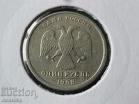 Русия 1998г. - 1 рубла
