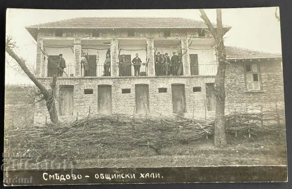 3016 Βασίλειο της Βουλγαρίας δημοτικές αίθουσες πόλης Smyadovo 1920