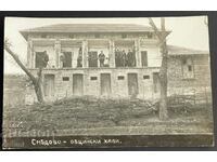 3016 Царство България град Смядово общински хали 1920г.