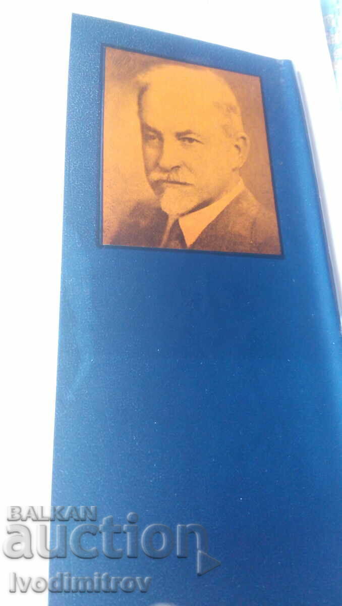 Auction History of the Bulgarian State in the Middle Ages 1971 Auction History of the Bulgarian State in the Middle Ages 1971