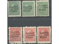Чисти марки Надпечатки 1945  1 лв. и 2 лв. от България