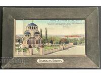 3021 Царство България Плевен карнетка 8 малки картички 1902г