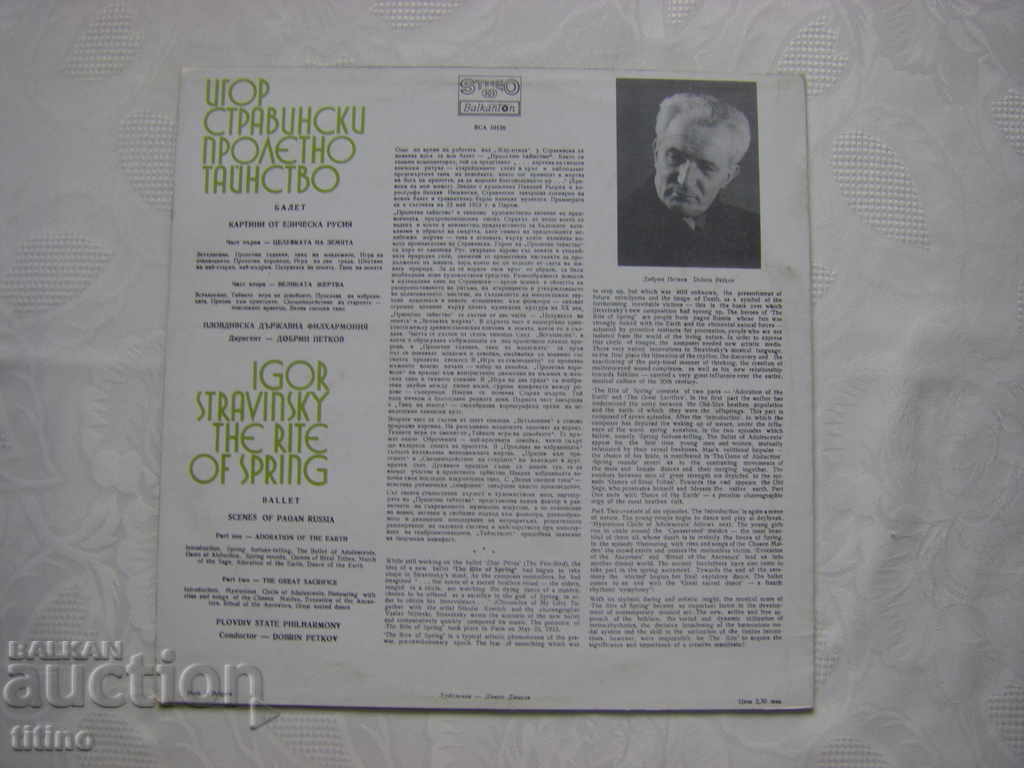 Delivery of BCA 10128 - Igor Stravinsky. The mystery of spring Delivery of BCA 10128 - Igor Stravinsky. The mystery of spring