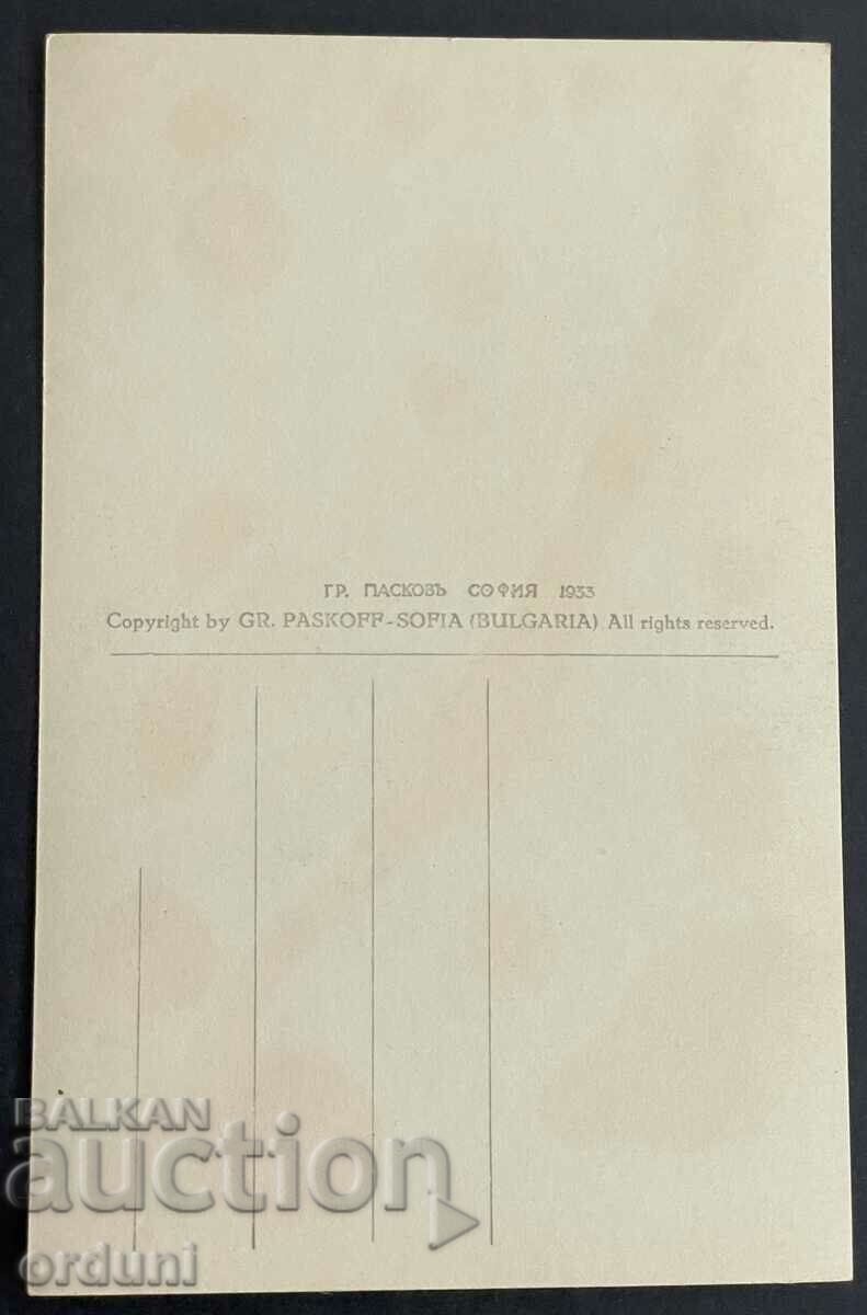 3034 Βασίλειο της Βουλγαρίας Γέφυρα και τζαμί Karlovo Arapovsky 1935 με τιμή 30.00 BGN | € 15.34 3034 Βασίλειο της Βουλγαρίας Γέφυρα και τζαμί Karlovo Arapovsky 1935 με τιμή 30.00 BGN | € 15.34