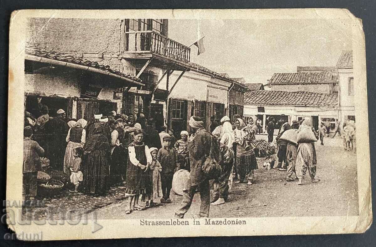 3036 Царство България Македония изглед от улиците ПСВ 1918г.