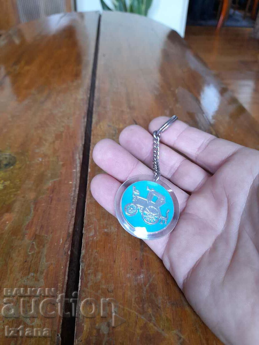 An old keychain with price 15.00 BGN | € 7.67 An old keychain with price 15.00 BGN | € 7.67