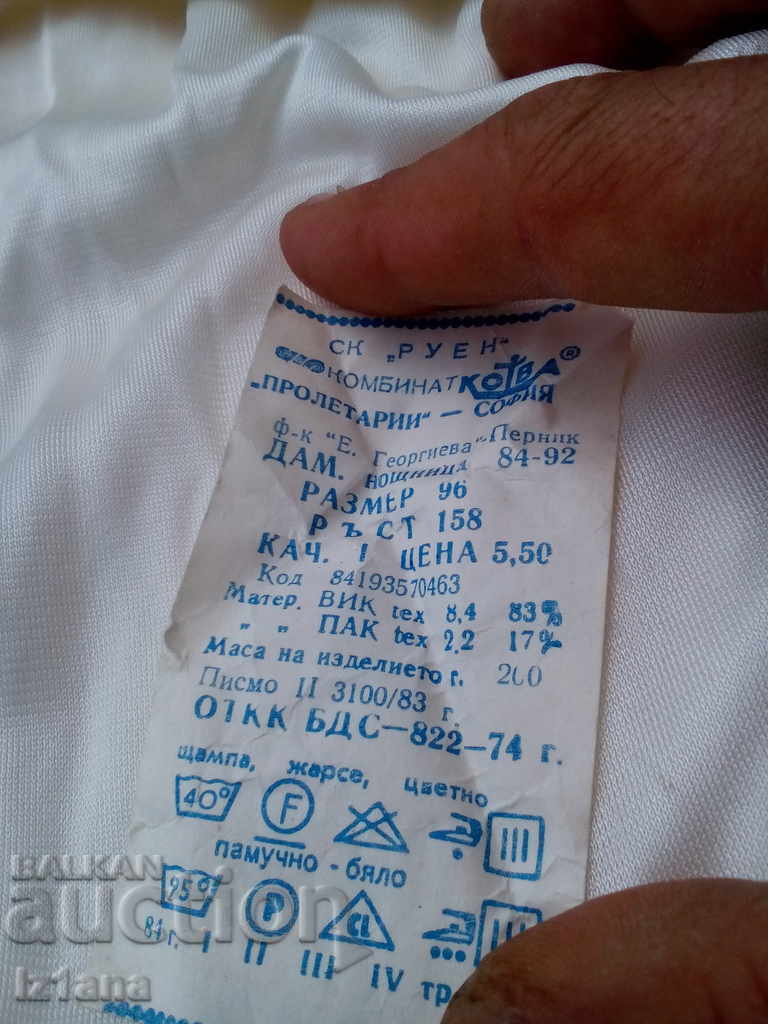 Old lady's nightgown - 5 Old lady's nightgown - 5