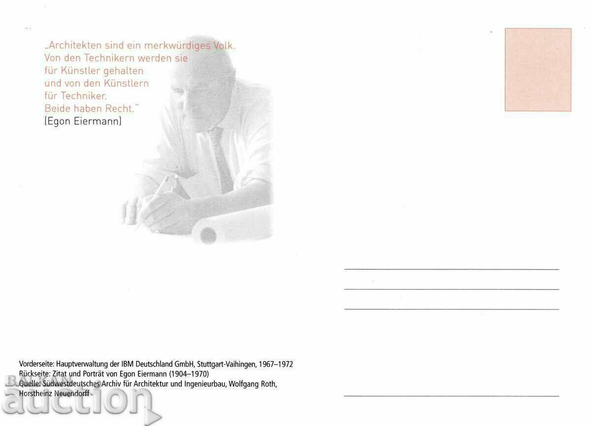 Auction PSP Germany 2004 with leaflet and postcard Auction PSP Germany 2004 with leaflet and postcard