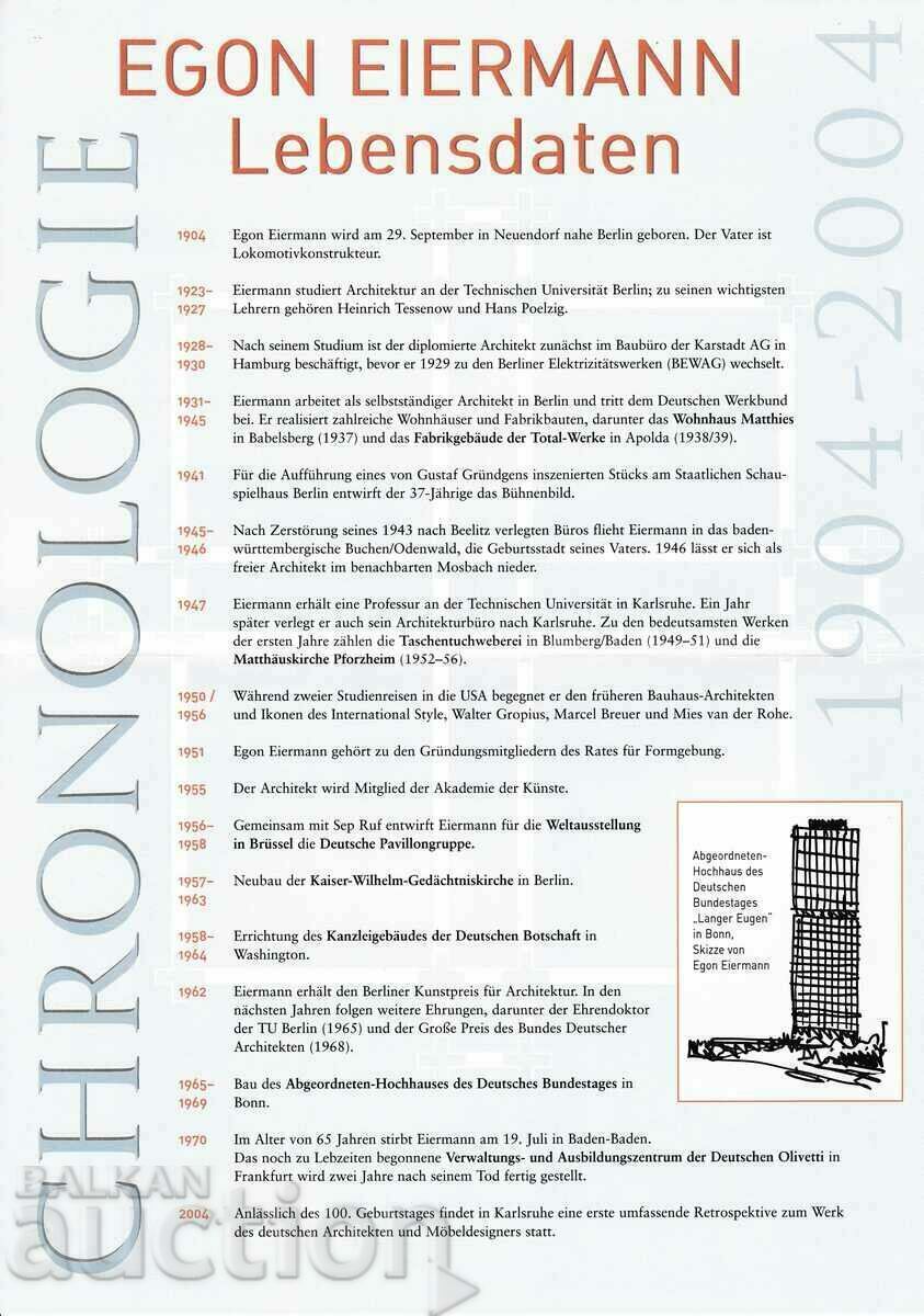 PSP Γερμανία 2004 με φυλλάδιο και καρτ ποστάλ - 5 PSP Γερμανία 2004 με φυλλάδιο και καρτ ποστάλ - 5