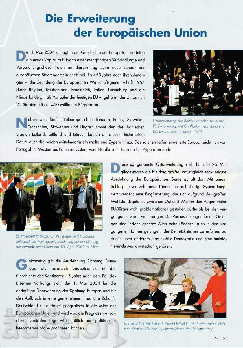 Доставка на ПСП голям Германия 2004 с 2 бр. листовки и пощенска карта