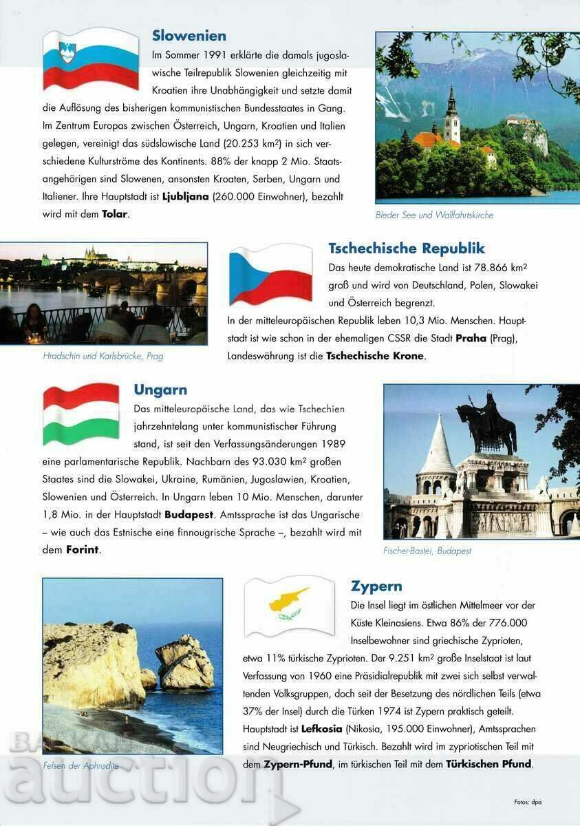 ПСП голям Германия 2004 с 2 бр. листовки и пощенска карта - 6